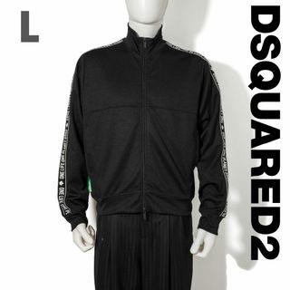 ディースクエアード(DSQUARED2)の新品 DSQUARED2 ONE LIFE SPORT DEAN ジャージ(スウェット)