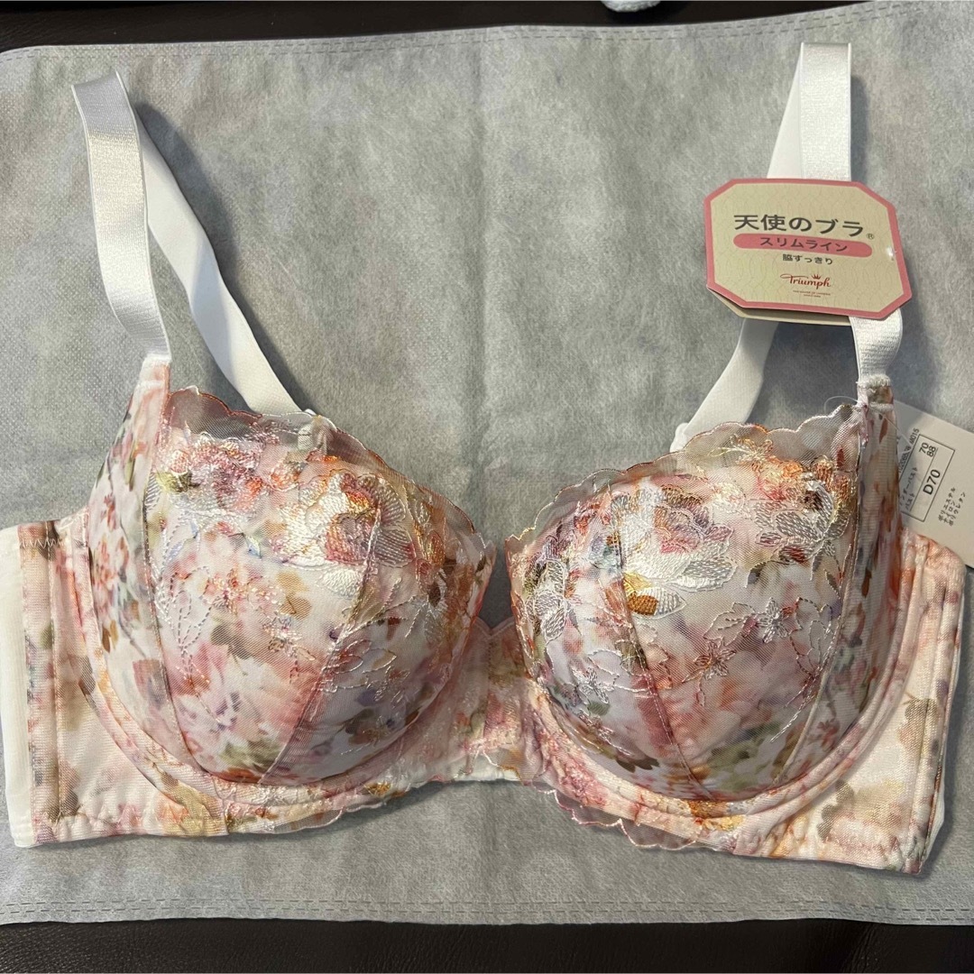 トリンプ 新品D70+ショーツ2枚 | www.carmenundmelanie.at