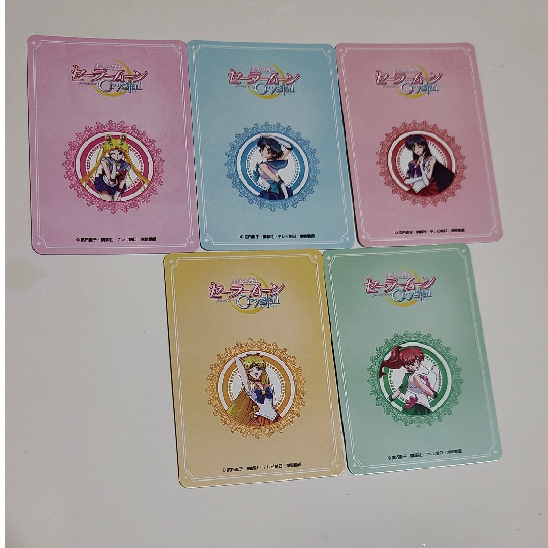 美少女戦士セーラームーン　カード　5枚セット。