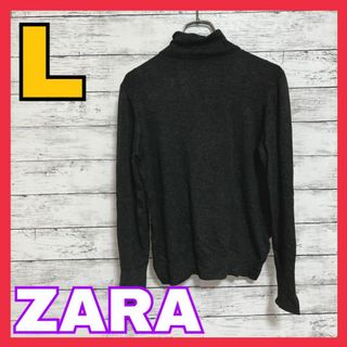 ザラ(ZARA)の《ZARA/ザラ》ニット タートルネック 薄手 グレー『L』長袖(ニット/セーター)