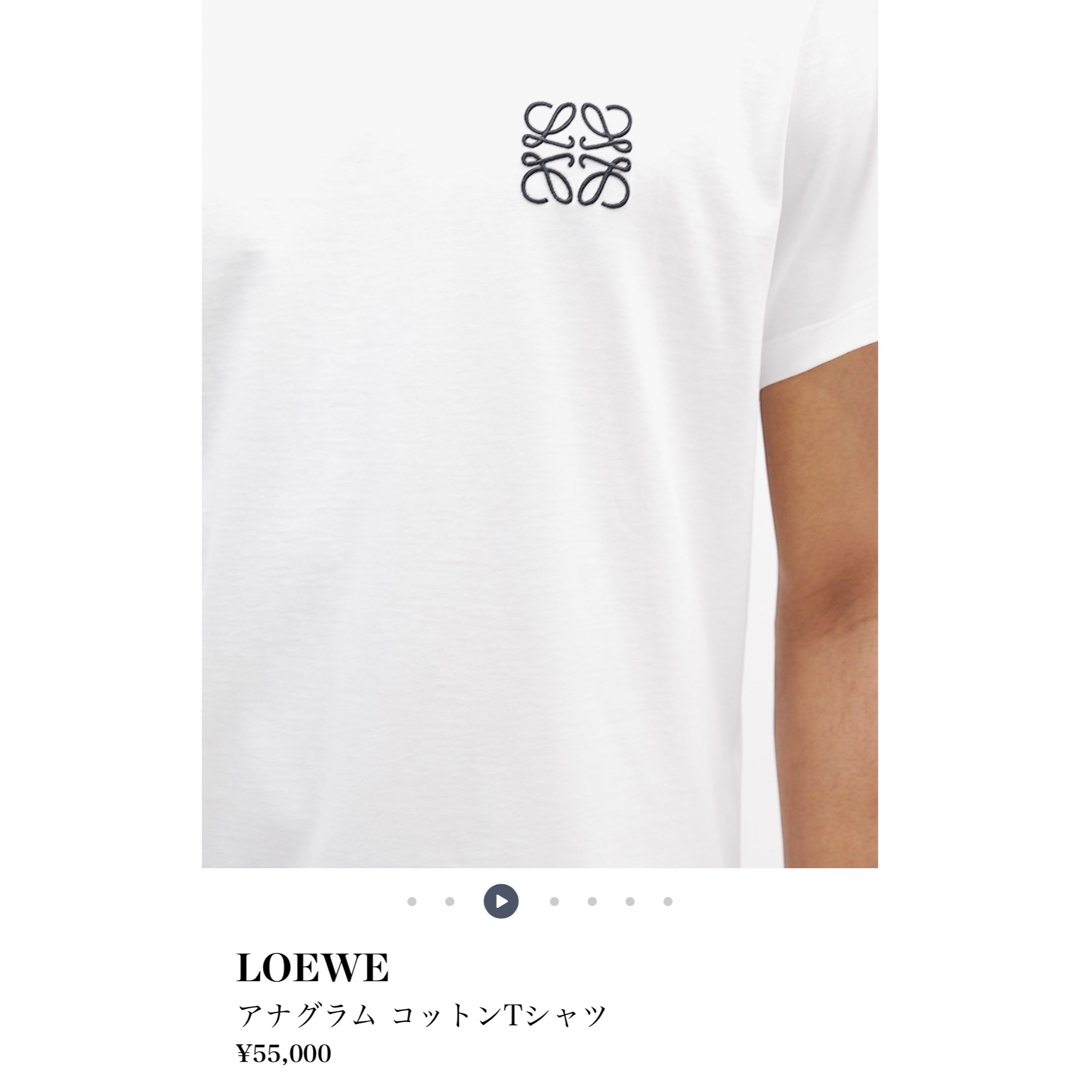 LOEWE ロエベ アナグラム ロゴ Tシャツ 白 ホワイト XL