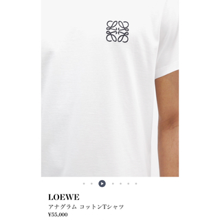 現行品！【LOEWE】アナグラム ロゴ コットン Tシャツ