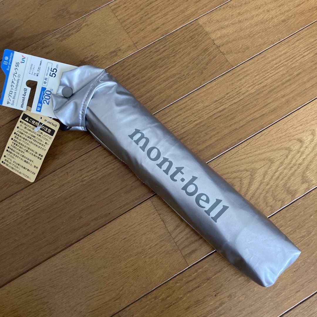 新品未使用】モンベル mont-bell サンブロックアンブレラ 傘