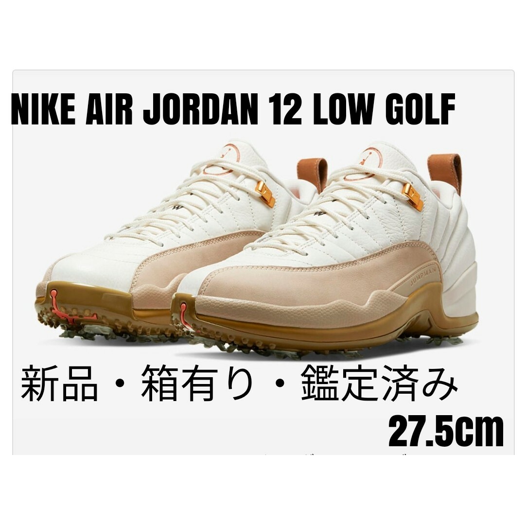 NIKEナイキAIRJORDAN12LOW GOLF Driftwood27.5