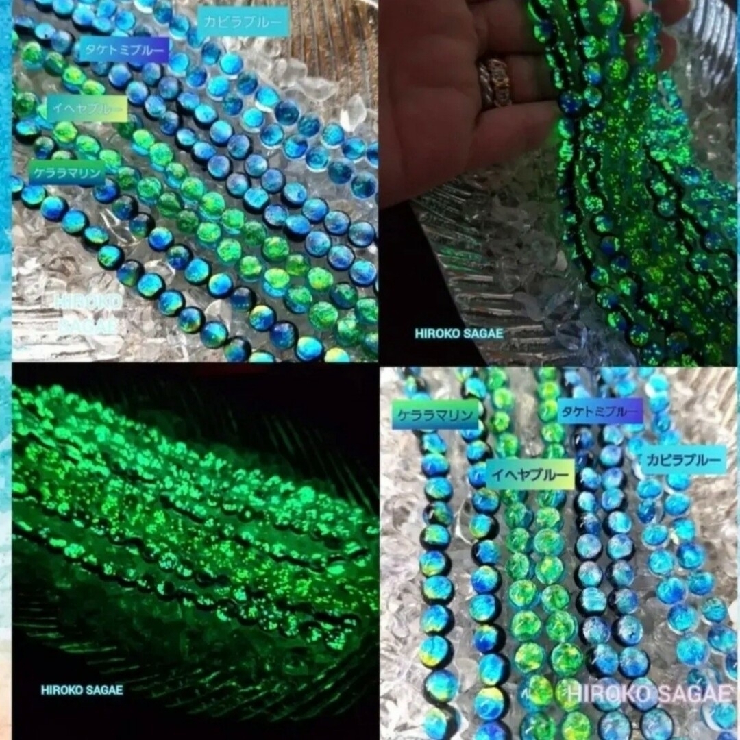 4種の海 イヘヤブルー ケララマリン カビラブルー タケトミブルー 海 宇宙 ハンドメイドのアクセサリー(ブレスレット/バングル)の商品写真