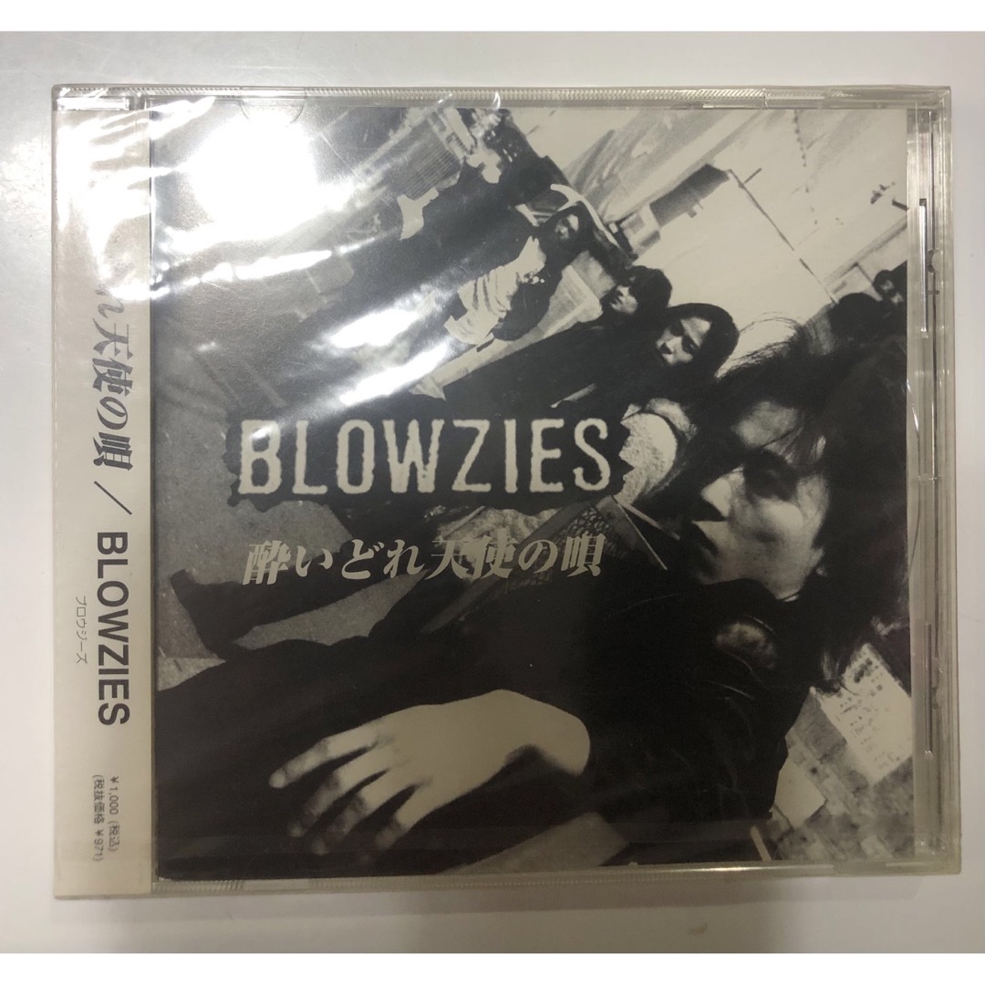 未開封品BLOWZIES 酔いどれ天使の唄