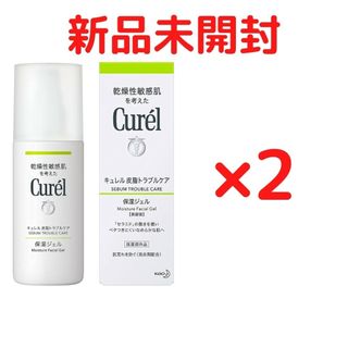 キュレル(Curel)のキュレル皮脂トラブルケア保湿ジェル 2本セット(保湿ジェル)