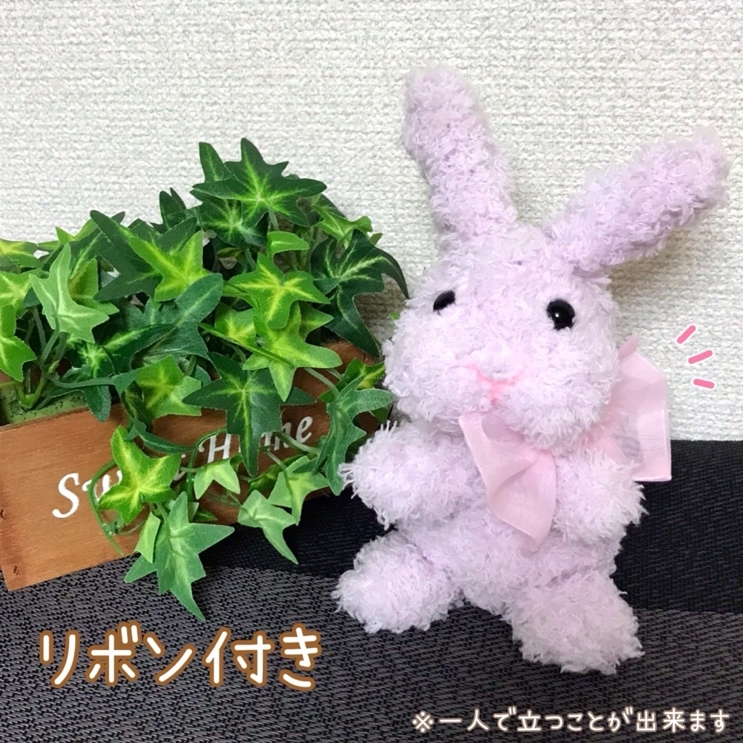 うさぎのあみぐるみ　ハンドメイド　ふわふわラベンダー エンタメ/ホビーのおもちゃ/ぬいぐるみ(ぬいぐるみ)の商品写真