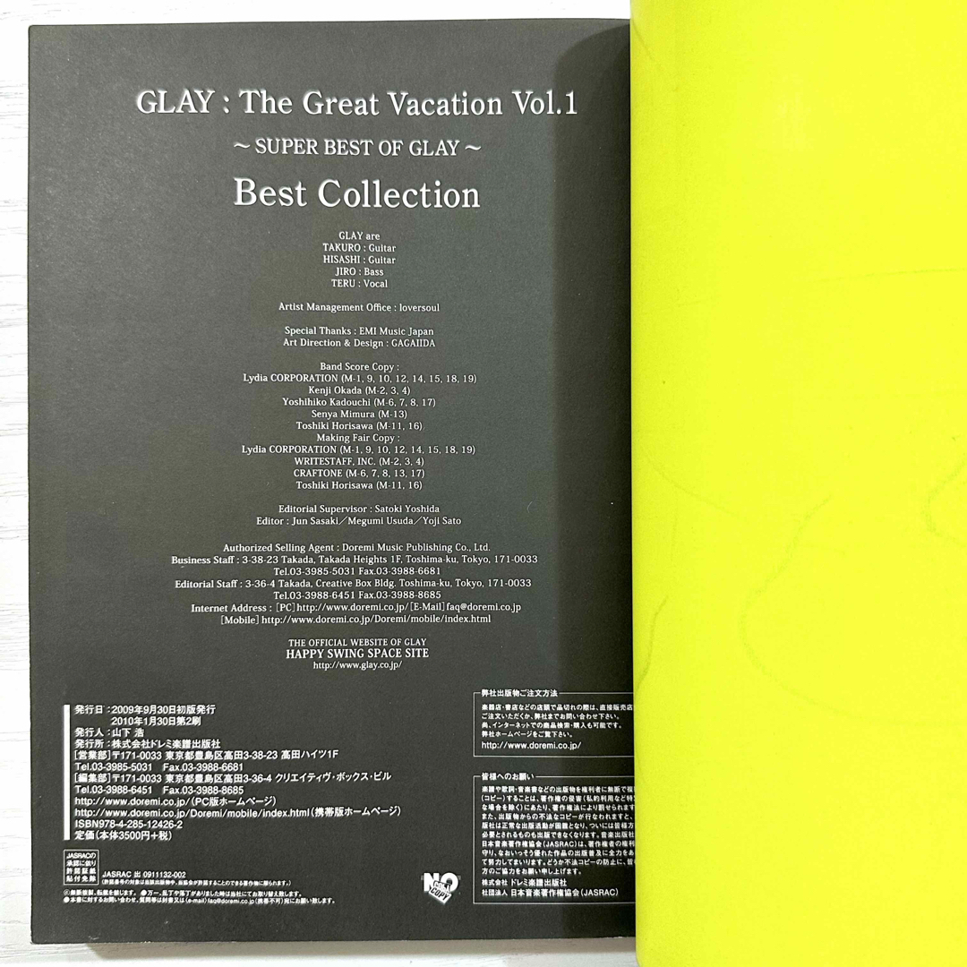 GLAY バンドスコア Great Vacation Vol.1 楽譜 BESTの通販 by ヨッシー