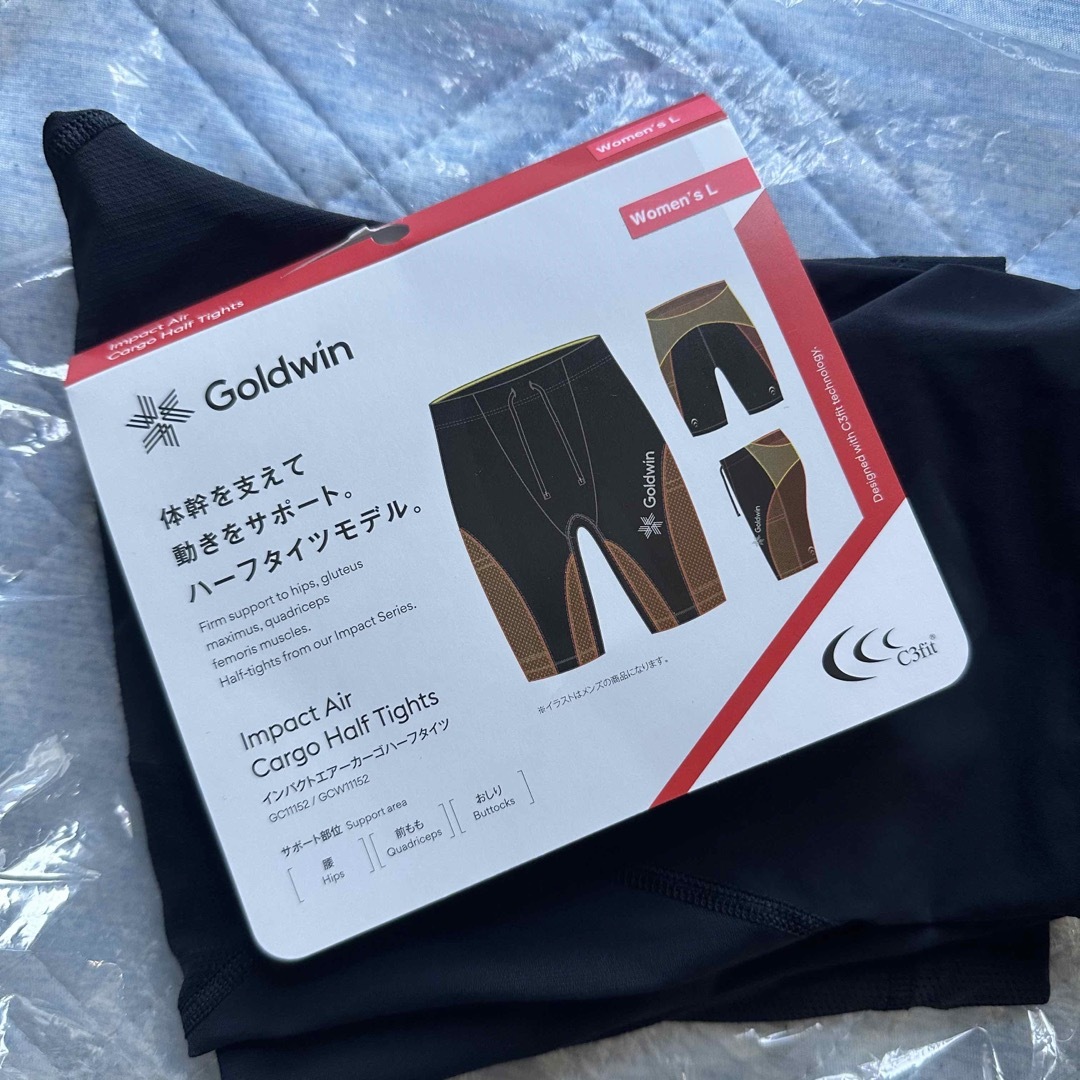 【 未使用 】Goldwin ゴールドウィン インパクトエアーカーゴハーフタイツ 7