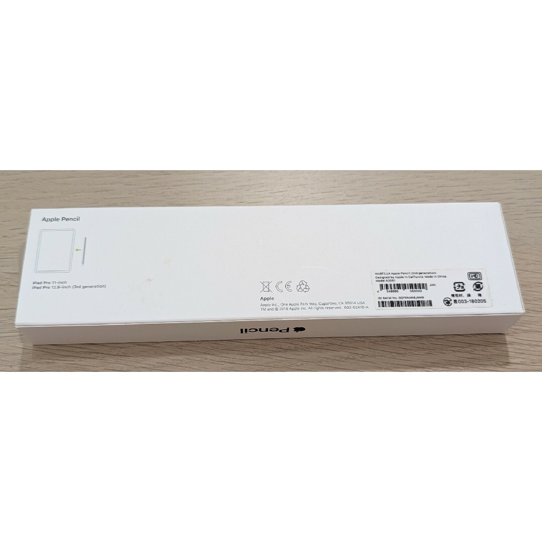 Apple Pencil 第2世代 箱 付属品完備