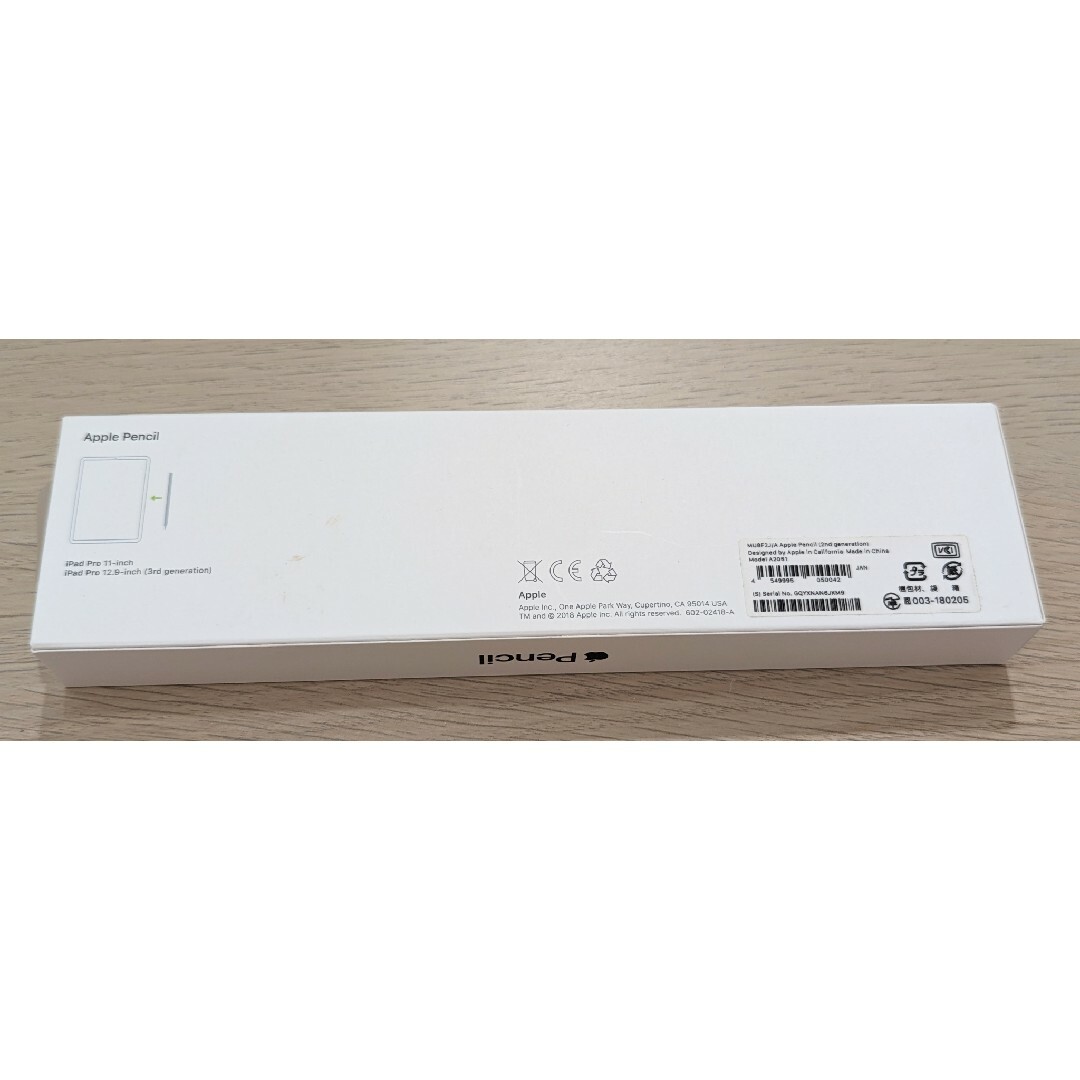 Apple Pencil　第2世代　箱　付属品完備 6