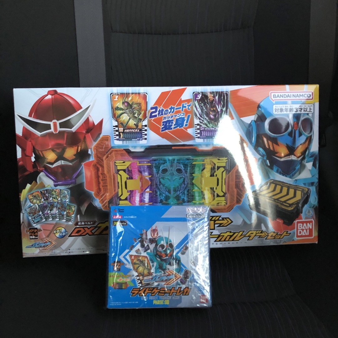 仮面ライダー　ガッチャード　ライドケミートレカ (C)コモン25枚セット