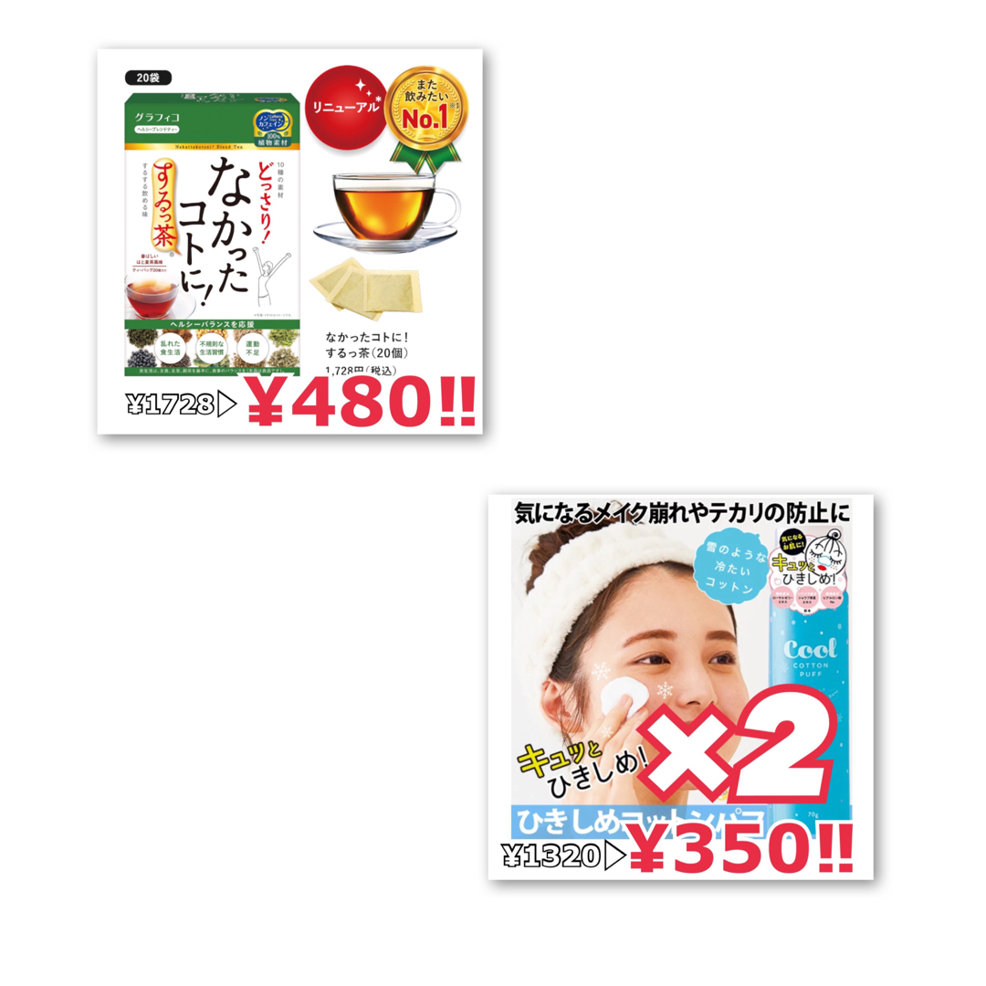 akokoちゃん その他のその他(その他)の商品写真