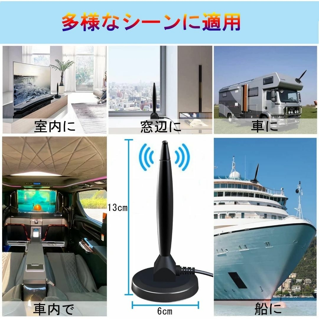  室内アンテナ テレビアンテナ 最強 地デジアンテナ 【2023年新登場】 4K スマホ/家電/カメラのテレビ/映像機器(その他)の商品写真