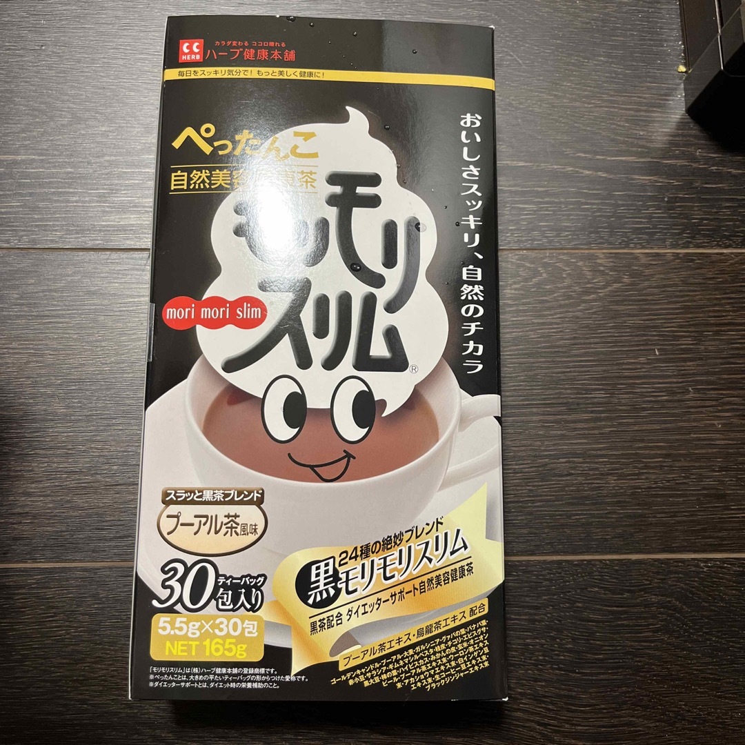 黒モリモリスリム　プーアル茶風味　30包 食品/飲料/酒の健康食品(健康茶)の商品写真