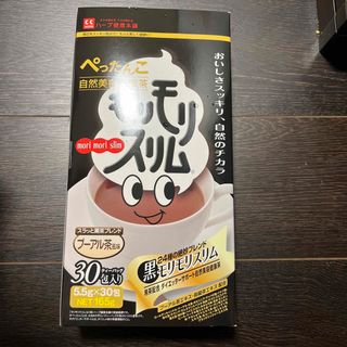 黒モリモリスリム　プーアル茶風味　30包(健康茶)