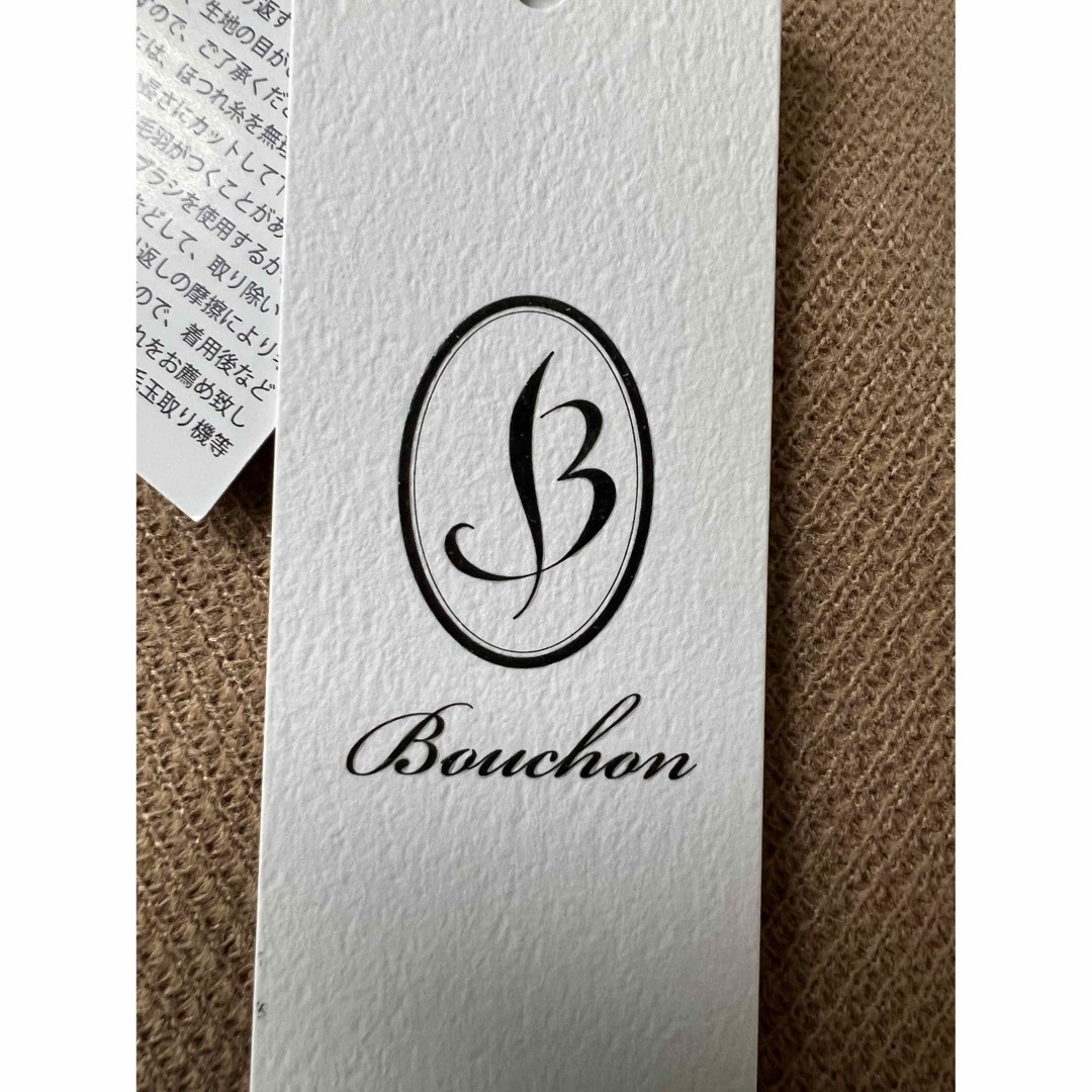 Bouchon ロングコート 新品 6