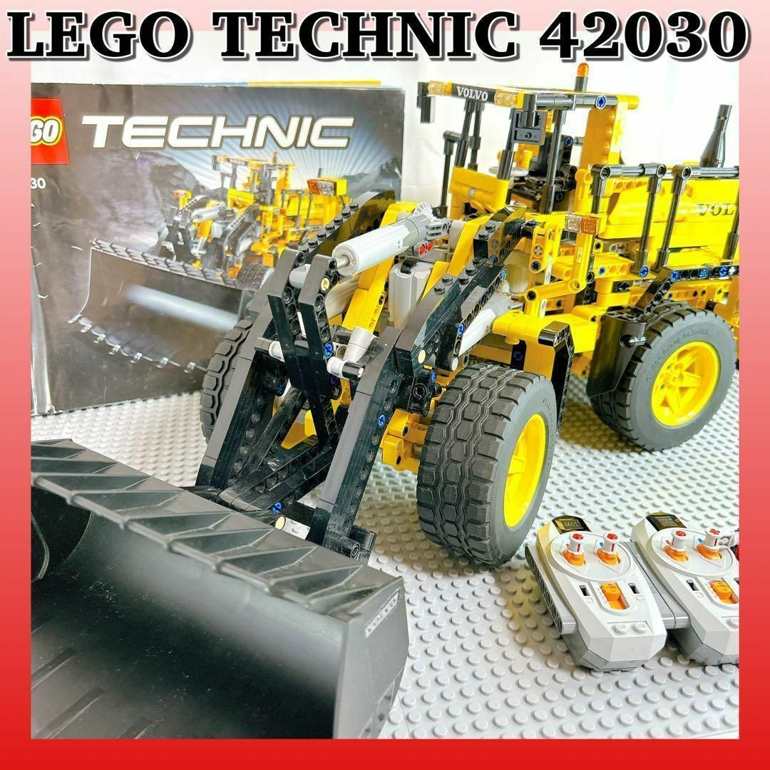 プレミア商品 H269【廃盤/希少】LEGO VOLVOホイールローダ TECHNIC