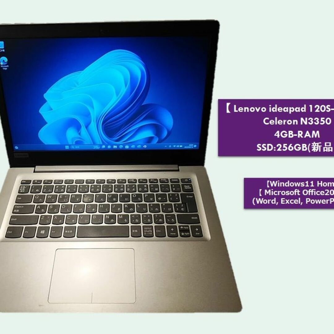 P28 ideapad 120S-14IAP 4G 新SSD W11 O2021