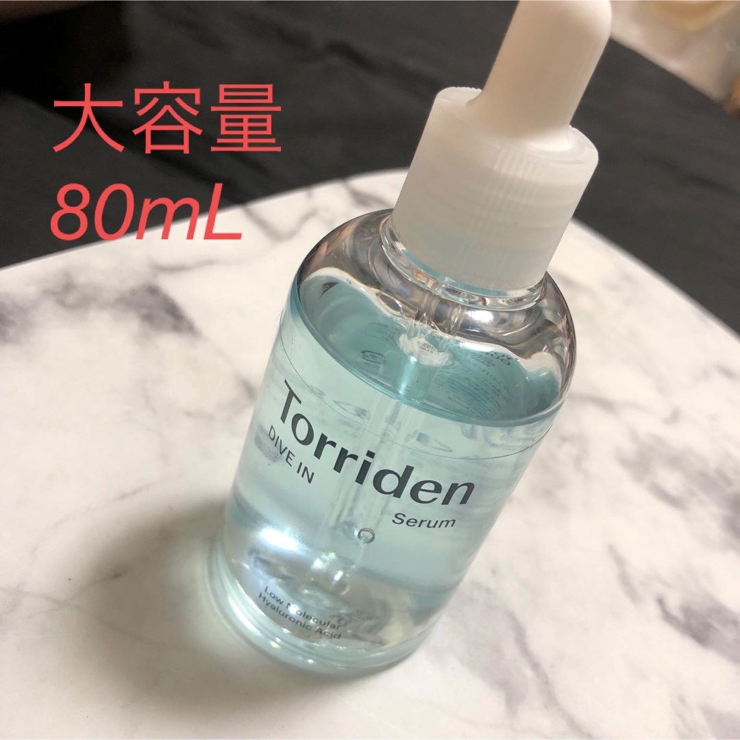 トリデン　ダイブインセラム　80mL コスメ/美容のスキンケア/基礎化粧品(美容液)の商品写真