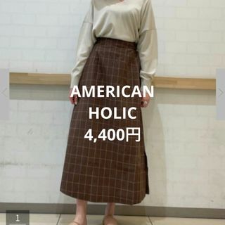 アメリカンホリック(AMERICAN HOLIC)のアメリカンホリック　新品　リネンブレンドAラインスカート(ロングスカート)