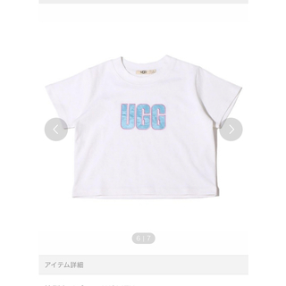 アグ(UGG)のUGG チビTシャツ(Tシャツ(半袖/袖なし))