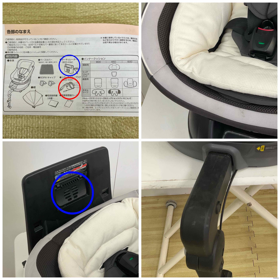 combi コンビ 新生児対応 クルムーヴスマート ISOFIX エッグショック JK550の通販 by ベビー用品多数出品中！即購入大歓迎！'s  shop｜コンビならラクマ