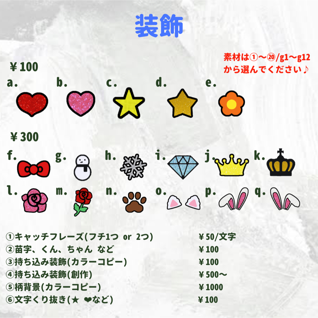 2023セール m 様専用ページ /うちわ文字 うちわ屋さん ばん 2023セール m 様専用ページ /うちわ文字 うちわ屋さん ばん