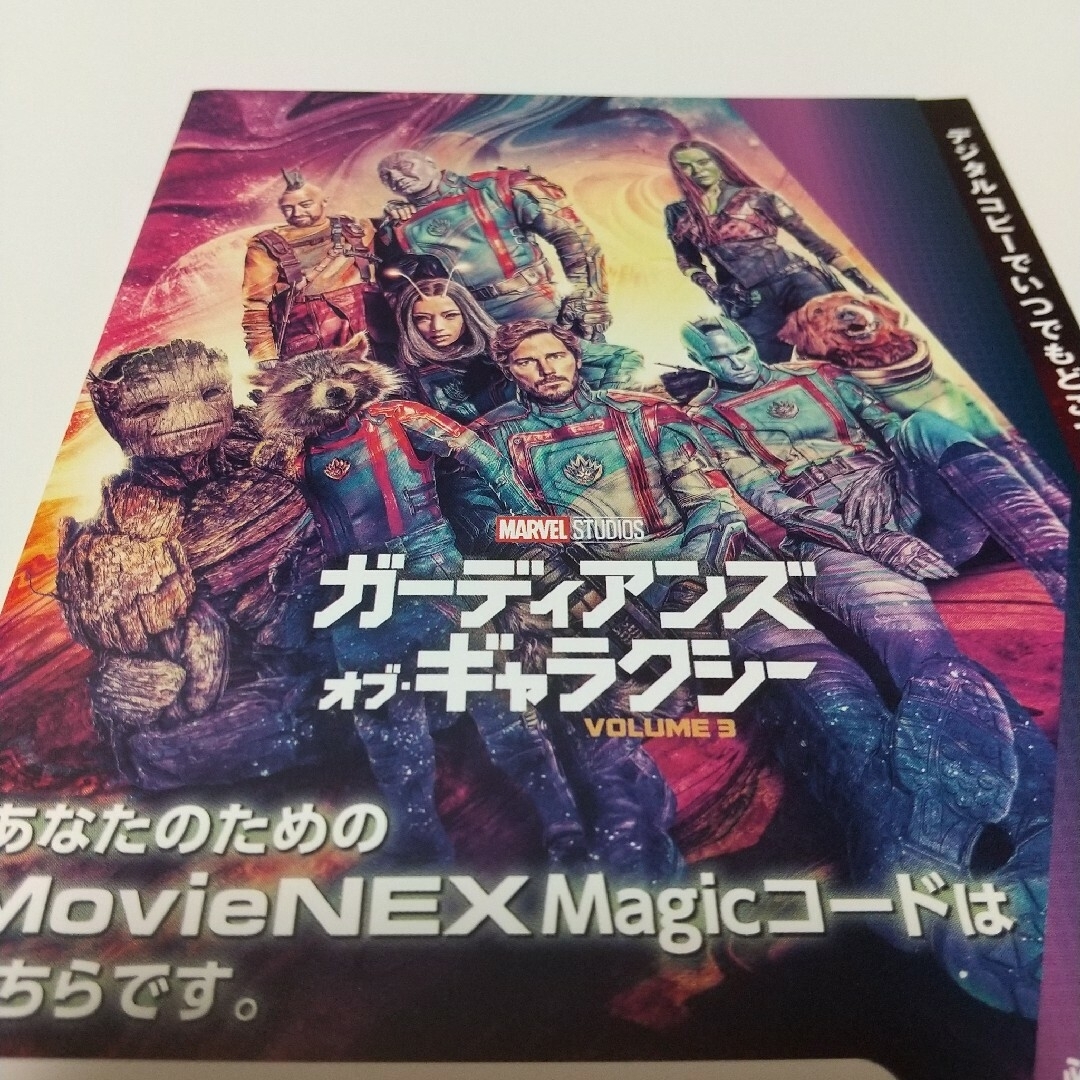 MARVEL - ガーディアンズ・オブ・ギャラクシー:VOLUME 3の通販 by j