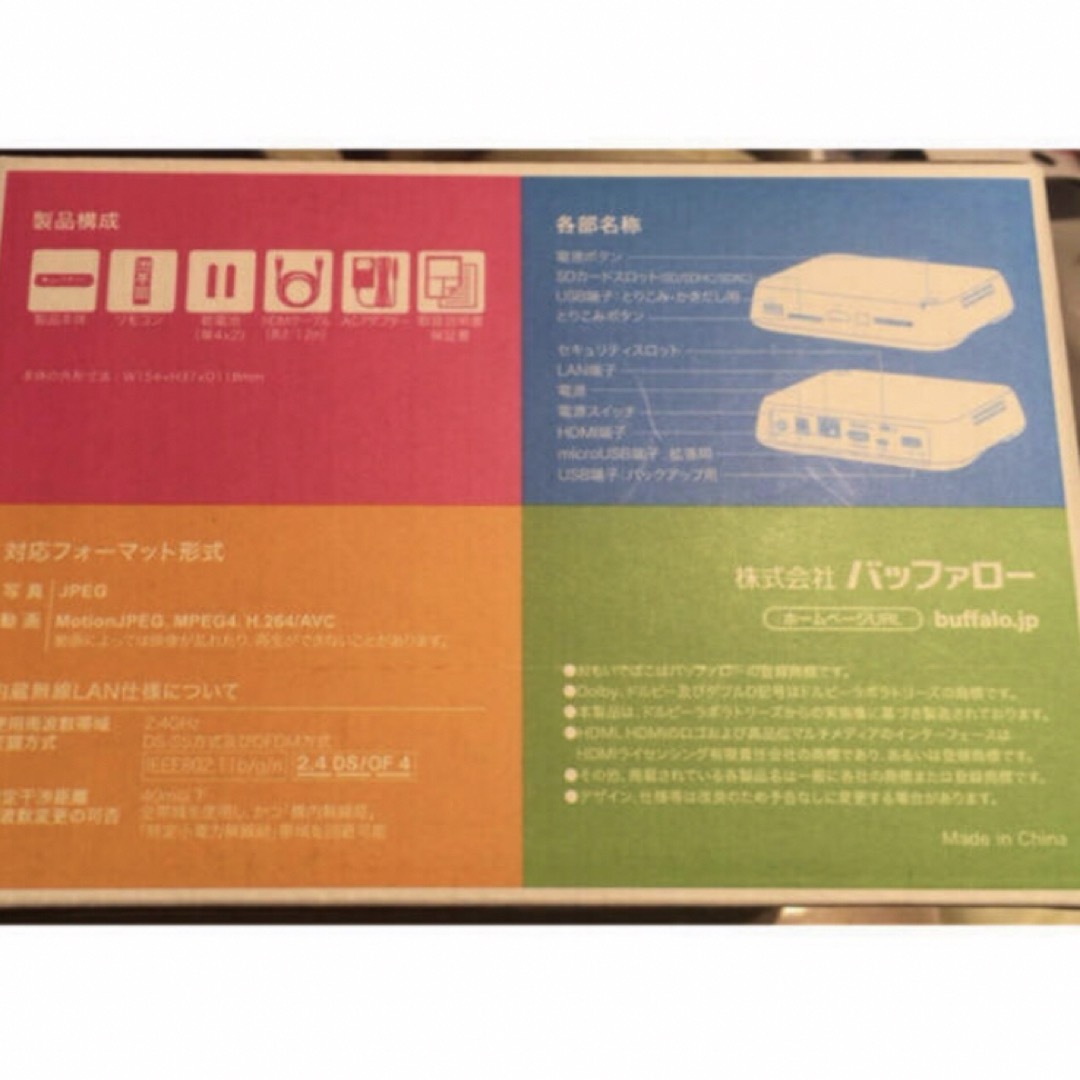 【新品未開封】BUFFALO おもいでばこ 1TB PD-1000