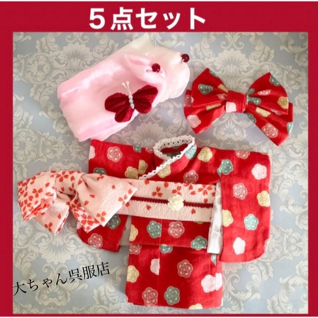 大ちゃん呉服店が仕立てるdayuanbaodoll着物❣️帯2本付き❣️ 9