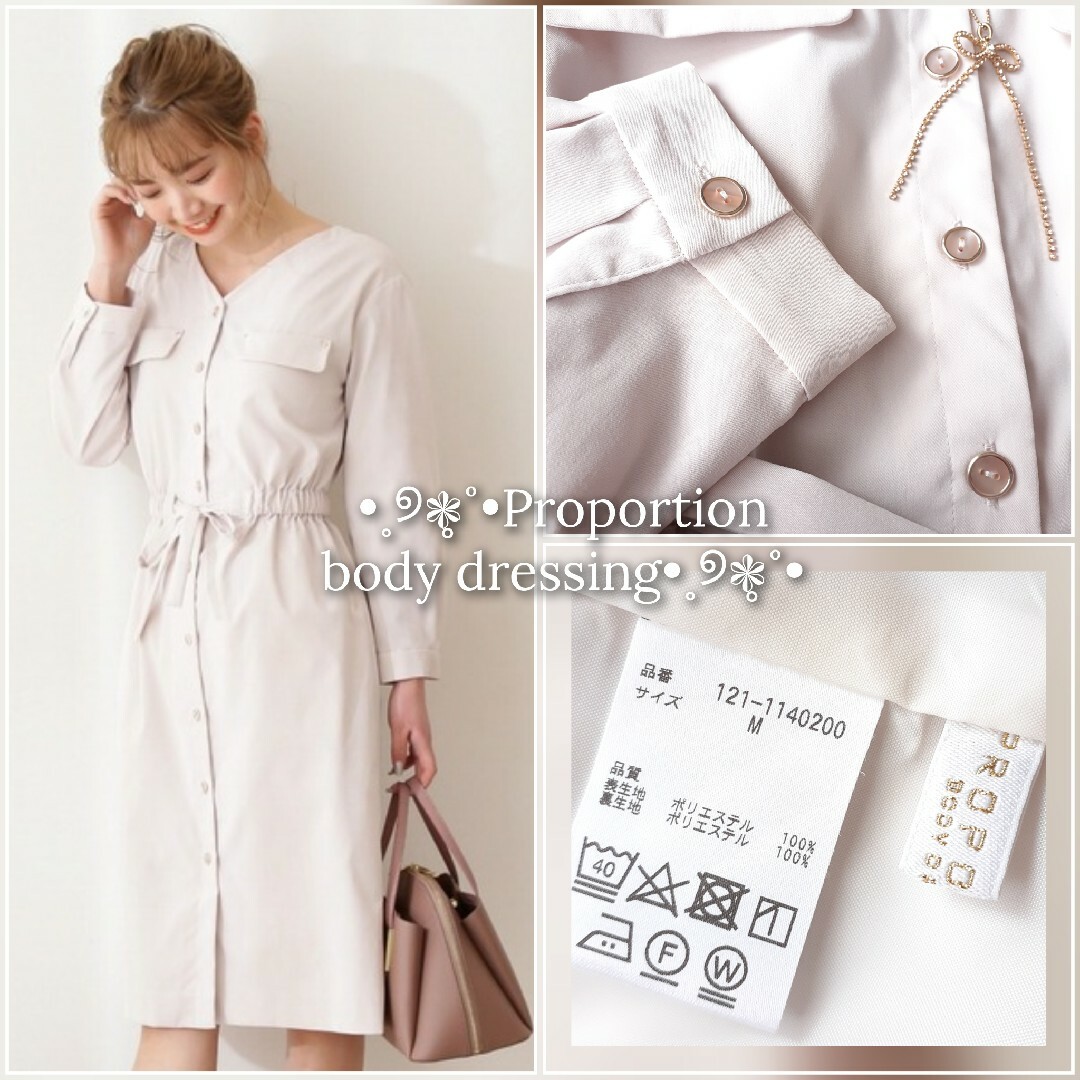 PROPORTION BODY DRESSING(プロポーションボディドレッシング)の美品 プロポーションボディドレッシング リボンシャツワンピース レディースのワンピース(ひざ丈ワンピース)の商品写真