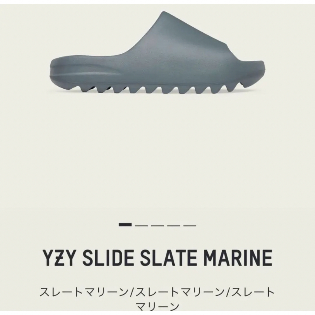 YEEZY（adidas）(イージー)の【22.5】YZY SLIDE  　“ストレートマリーン” レディースの靴/シューズ(サンダル)の商品写真