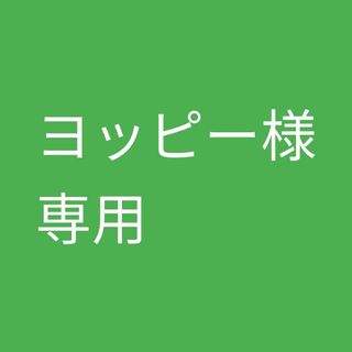 キヤノン(Canon)のキャノンの純正インクカートリッジ BC-345XL 9個、BC-346XL 9個(OA機器)