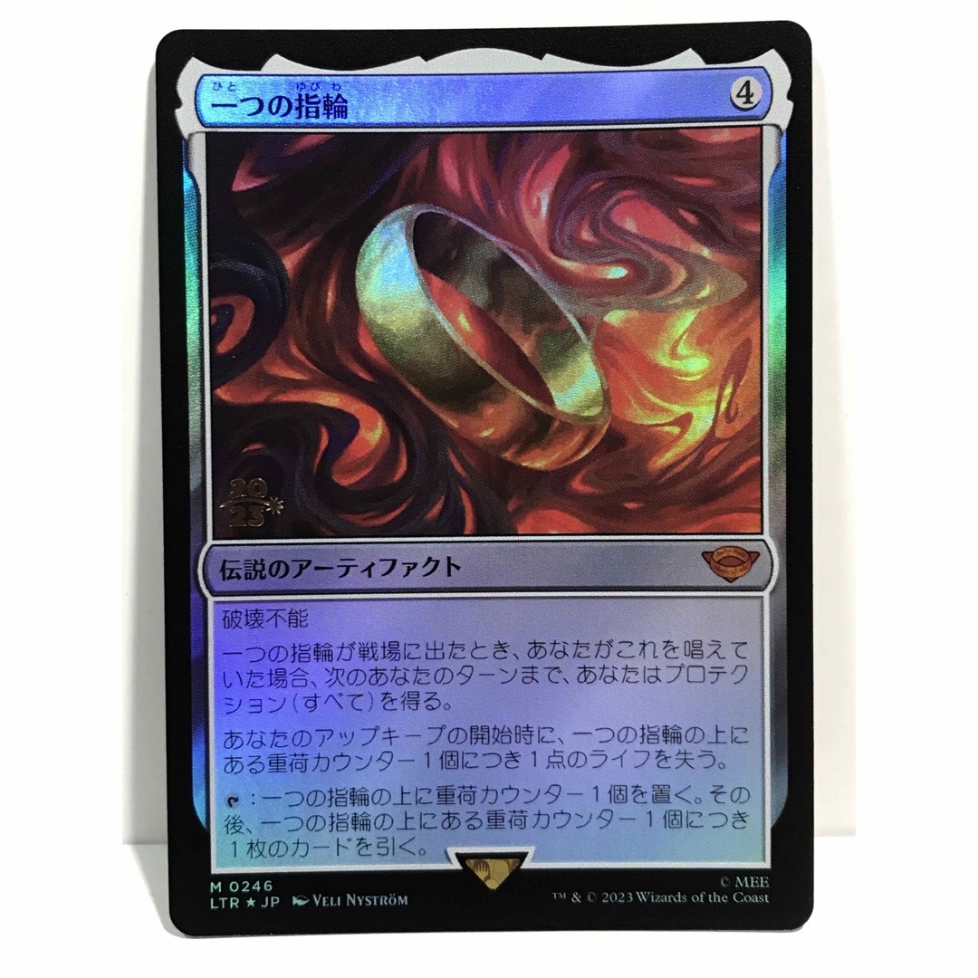 MTG　指輪物語　引退　まとめ売り