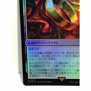 【最終値下げ】MTG 一つの指輪 ポスターFoil 3枚まで（1枚あたりの金額）