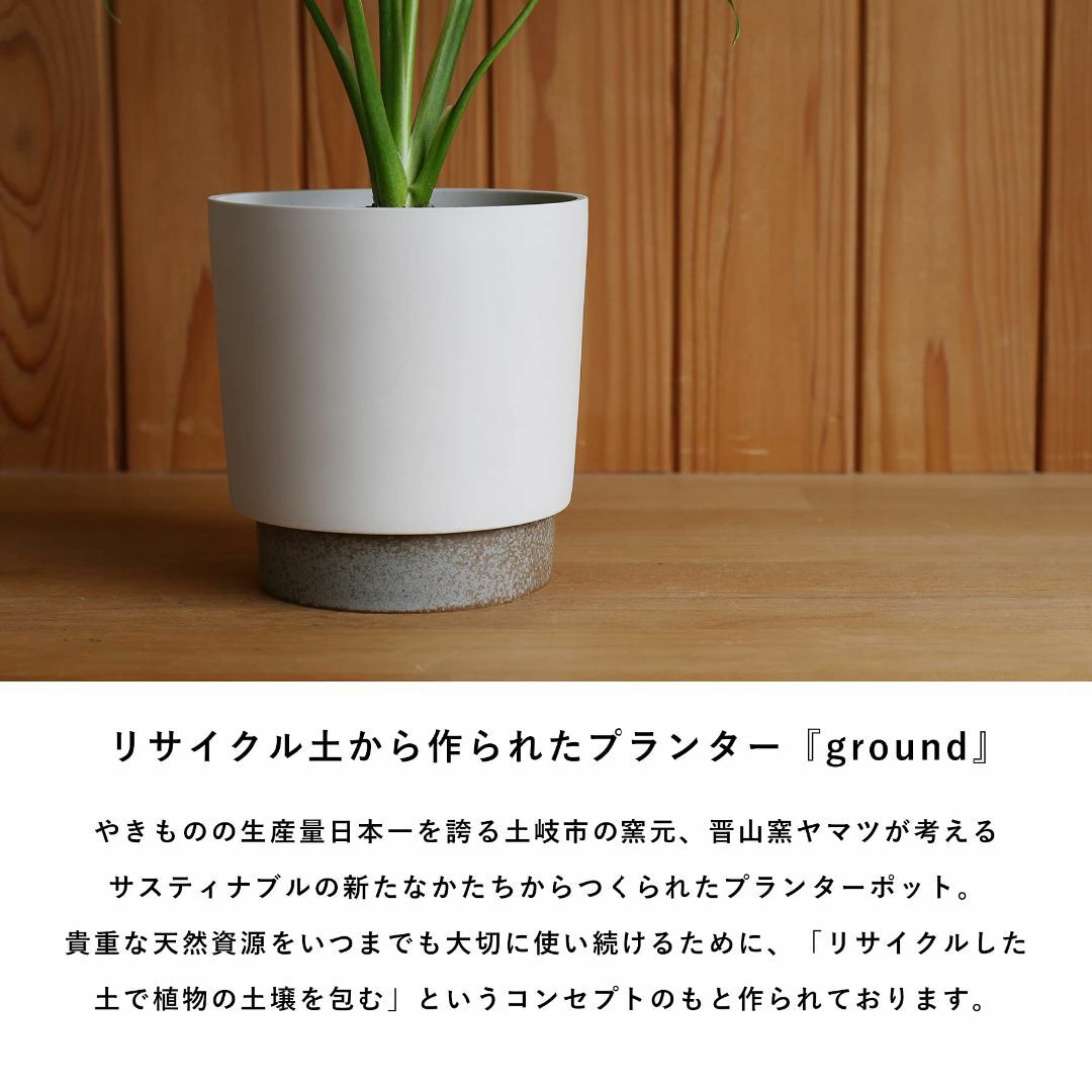 【色: クリスタルシルバー】yamatsu ground 植木鉢 陶器鉢 プラン 【色: クリスタルシルバー】yamatsu ground 植木鉢 陶器鉢 プラン
