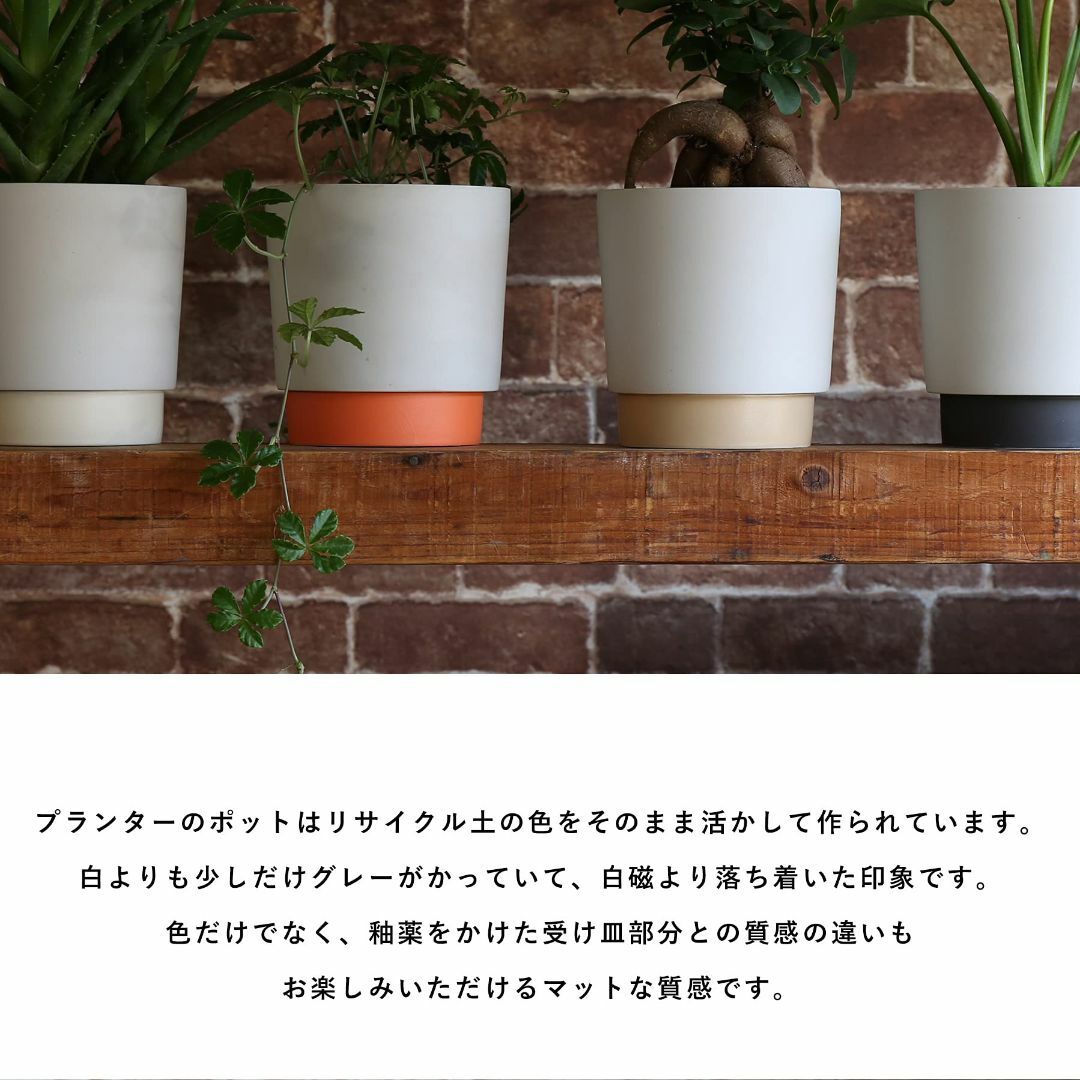 【色: クリスタルシルバー】yamatsu ground 植木鉢 陶器鉢 プラン 【色: クリスタルシルバー】yamatsu ground 植木鉢 陶器鉢 プラン