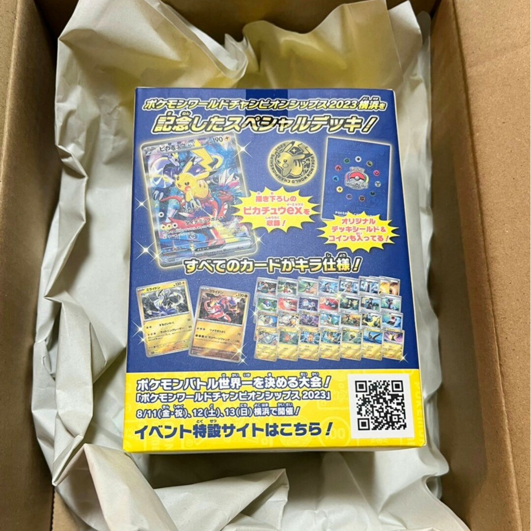 ポケモン(ポケモン)のポケモンワールドチャンピオンシップス2023横浜記念デッキ「ピカチュウ」 エンタメ/ホビーのトレーディングカード(Box/デッキ/パック)の商品写真