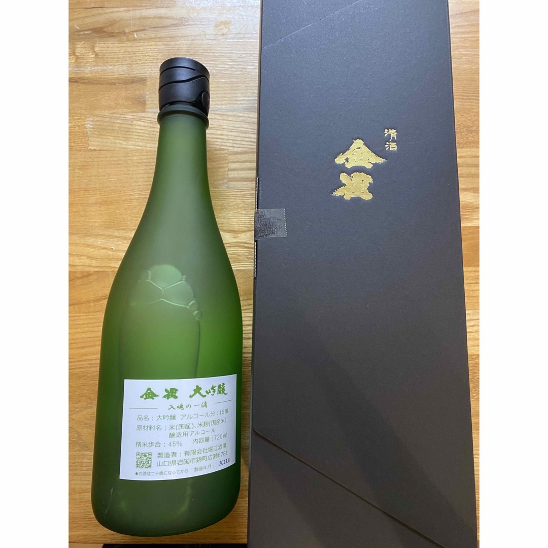 金雀大吟醸 720ml 箱入り | taxclinic13.org
