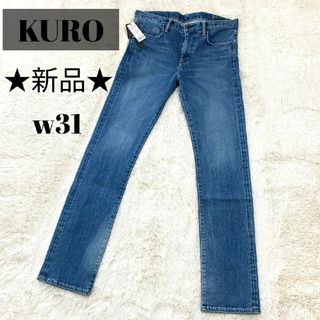 クロ(KURO)の★KURO★DIAMANTE SLIM TAPERED DENIM 31/32(デニム/ジーンズ)