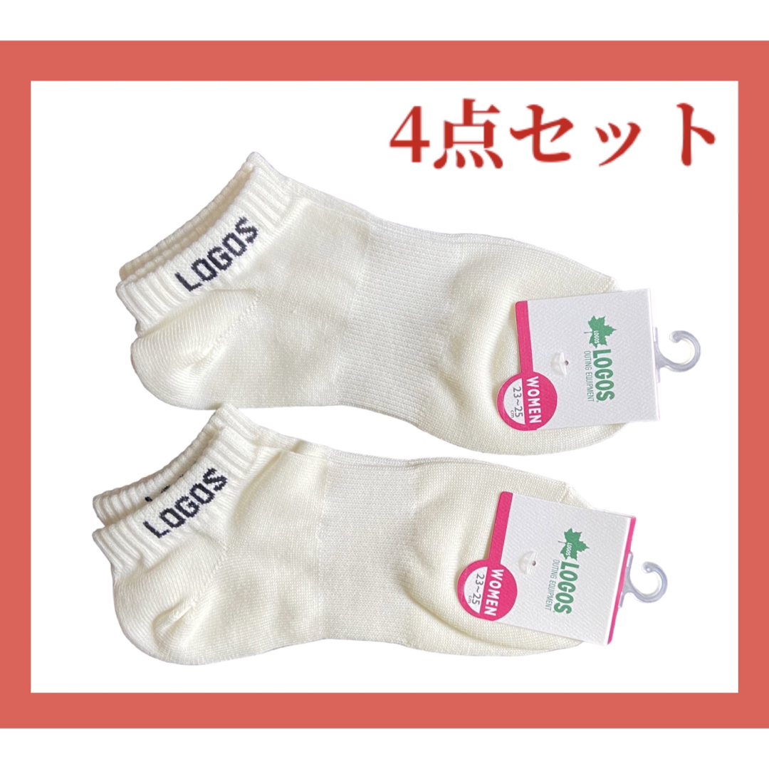 LOGOS(ロゴス)の【即購入可・新品未使用品】logos レディース くるぶしソックス 4点セット レディースのレッグウェア(ソックス)の商品写真