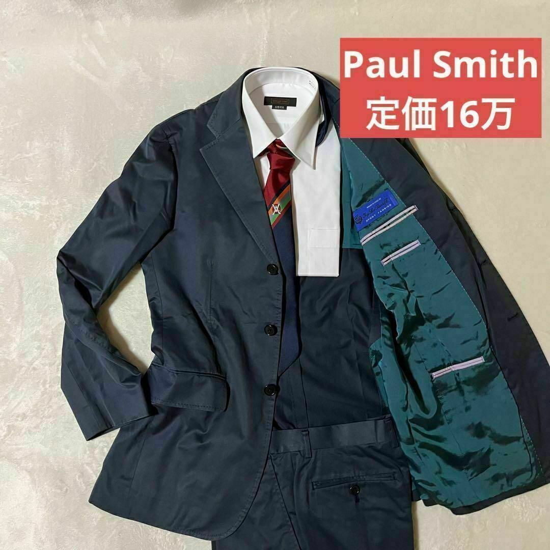 Paul Smith - 【最高峰16万】 ポールスミス Paul Smith ロロピアーナ ネイビー Mの通販 by なつ's shop