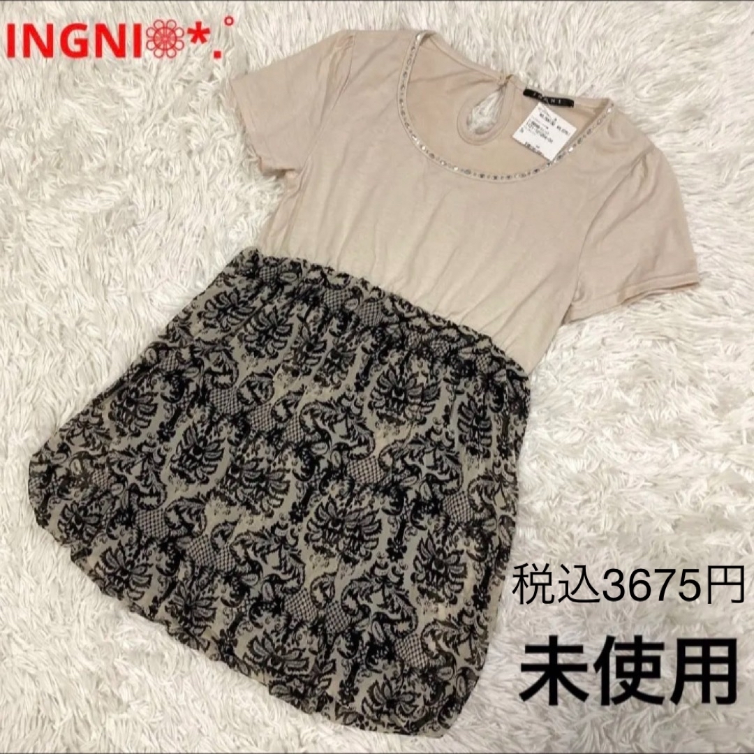 INGNI(イング)のINGNI チュニック 裾バルーン 税込3675円 レディースのトップス(チュニック)の商品写真