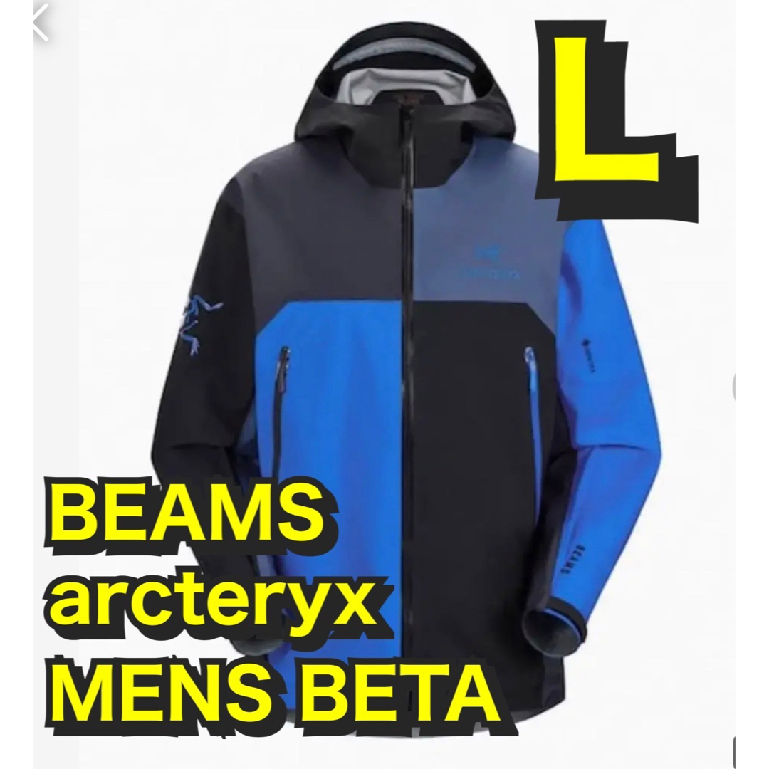 ARC'TERYX × BEAMS 別注 Beta Jacket MEN L | フリマアプリ ラクマ