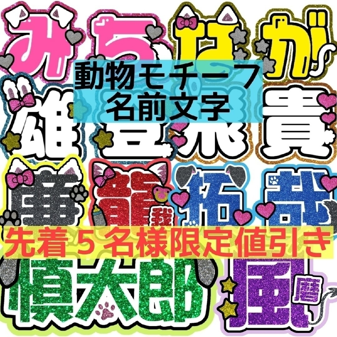 ファンサうちわ カンペうちわ うちわ文字 うちわ ファンサ 初 ファンサうちわ カンペうちわ うちわ文字 うちわ ファンサ 初