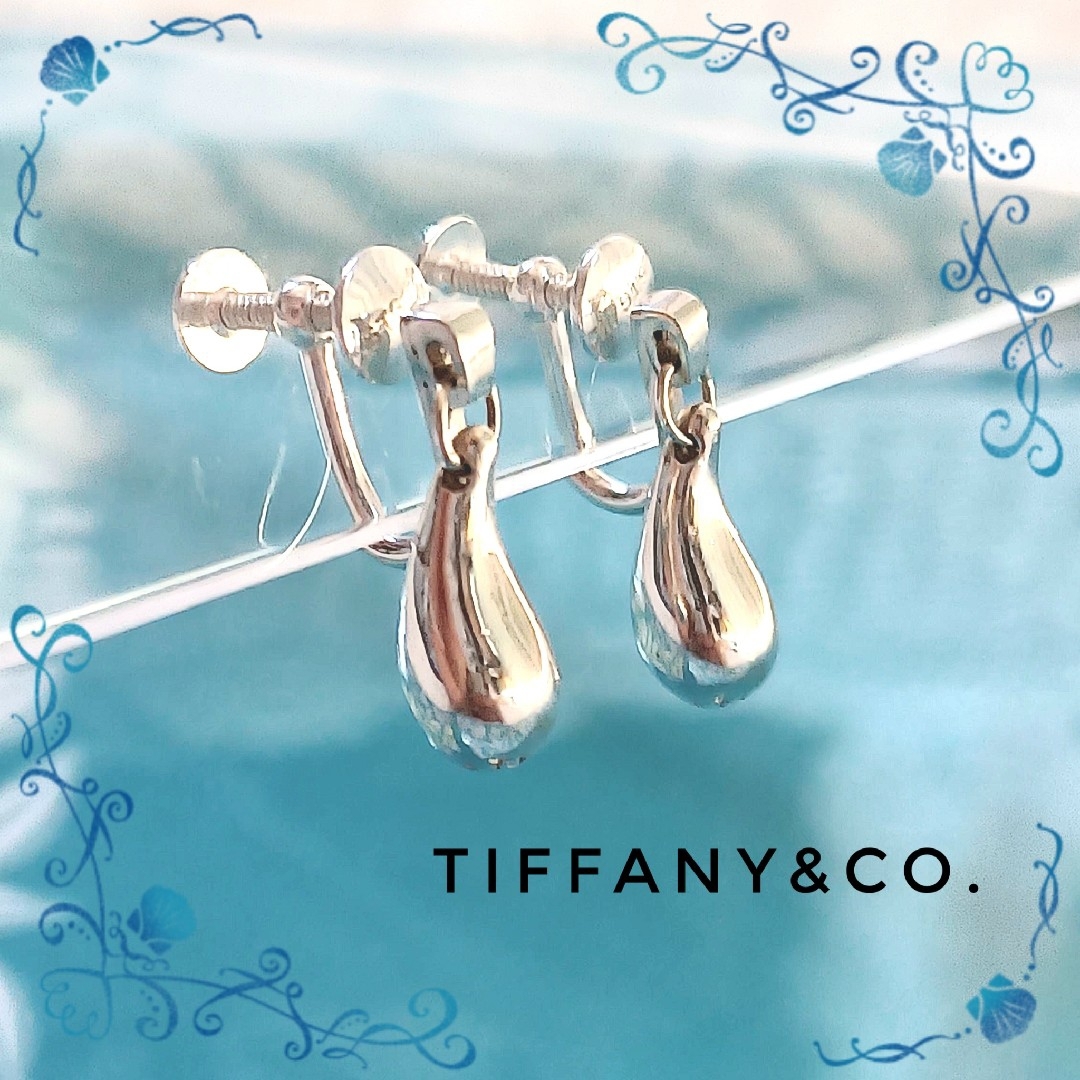 【TIFFANY&Co.】ティアドロップ SV925 イヤリング