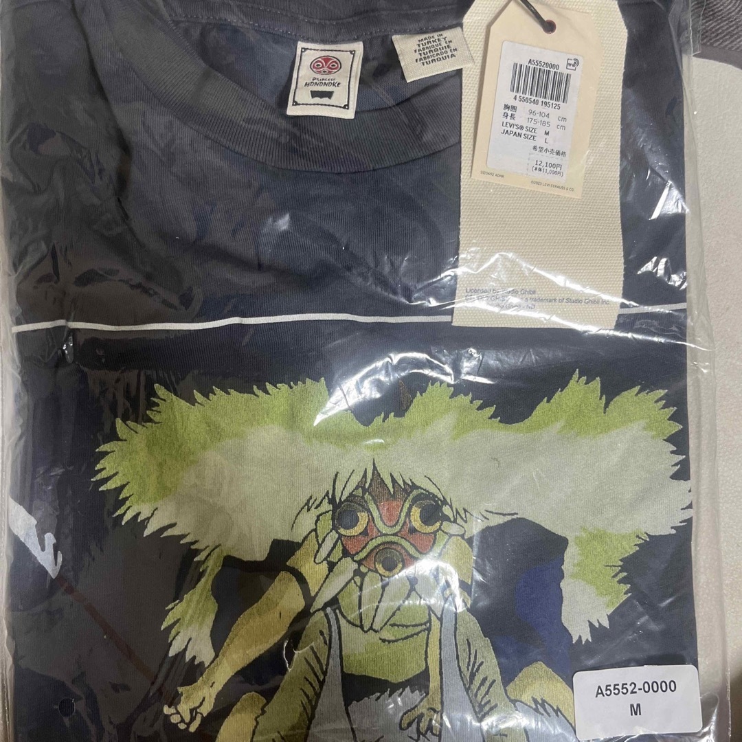 Levi's(リーバイス)のMサイズ LEVI'S もののけ姫 San & Wolf T-Shirt  メンズのトップス(Tシャツ/カットソー(半袖/袖なし))の商品写真