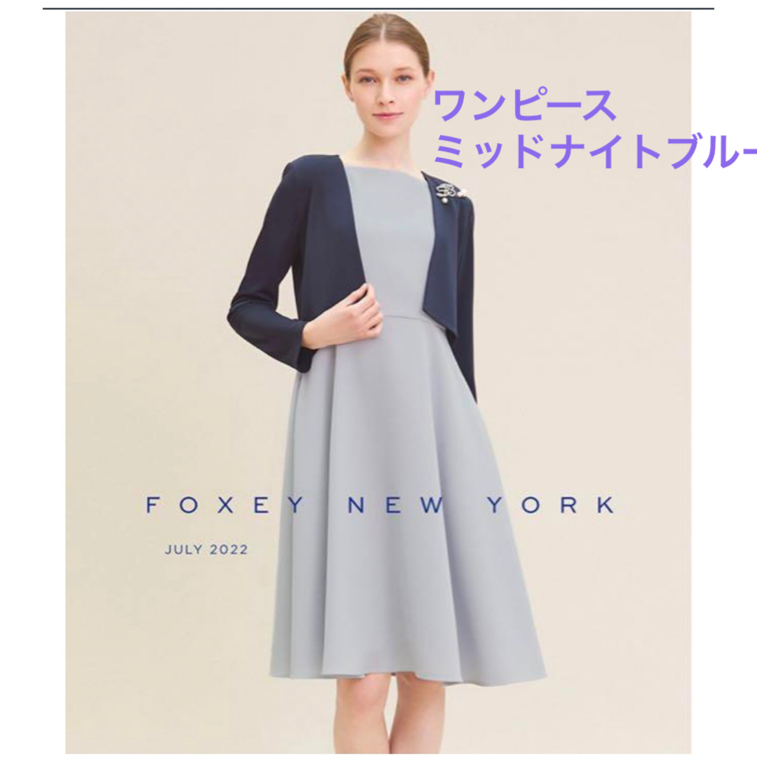 ご専用 ♡ Foxey ♡ Washable dress 38 www.alforsan.sch.sa